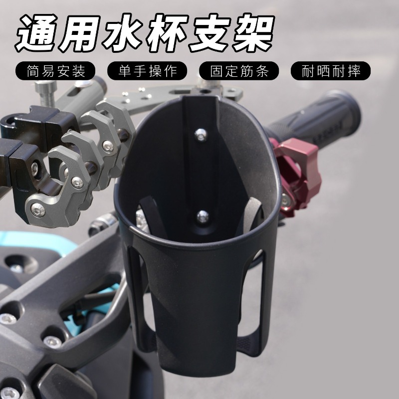 Suporte Universal para Garrafa - Water Bottle Holder avaliação e preço